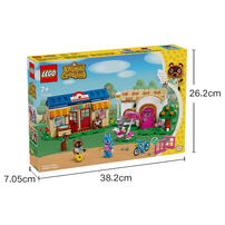 LEGO乐高 动物森友会 77050 Nook 商店与彭花的家