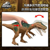 Jurassic Wolrd Epc Attck Baryonyx