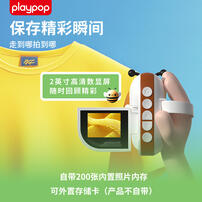 Playpop Electronic Portable Dv Microscope