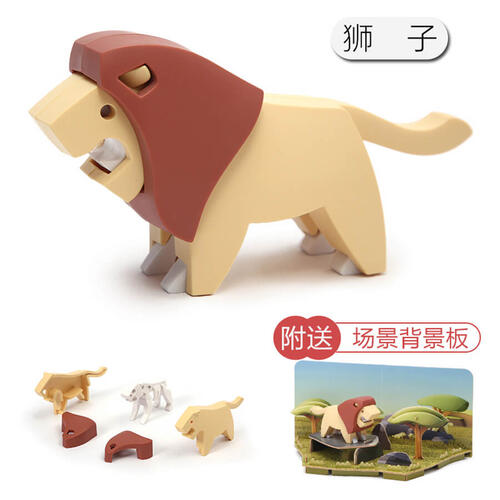 Halftoys哈福玩具 动物系列组装玩具-狮子