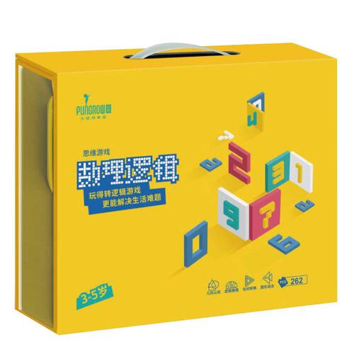 Pungrow品果 数理逻辑 3-5岁