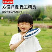Playpop Mini Pocket Frisbee(Super Bear)