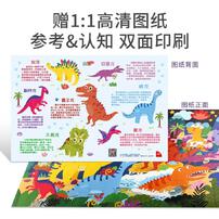 Disney Dinosaur World 100-Piece Box Puzzle
