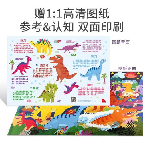 Disney Dinosaur World 100-Piece Box Puzzle