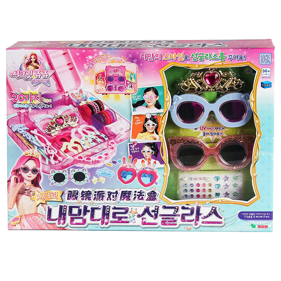 Toys r clearance us sunglasses