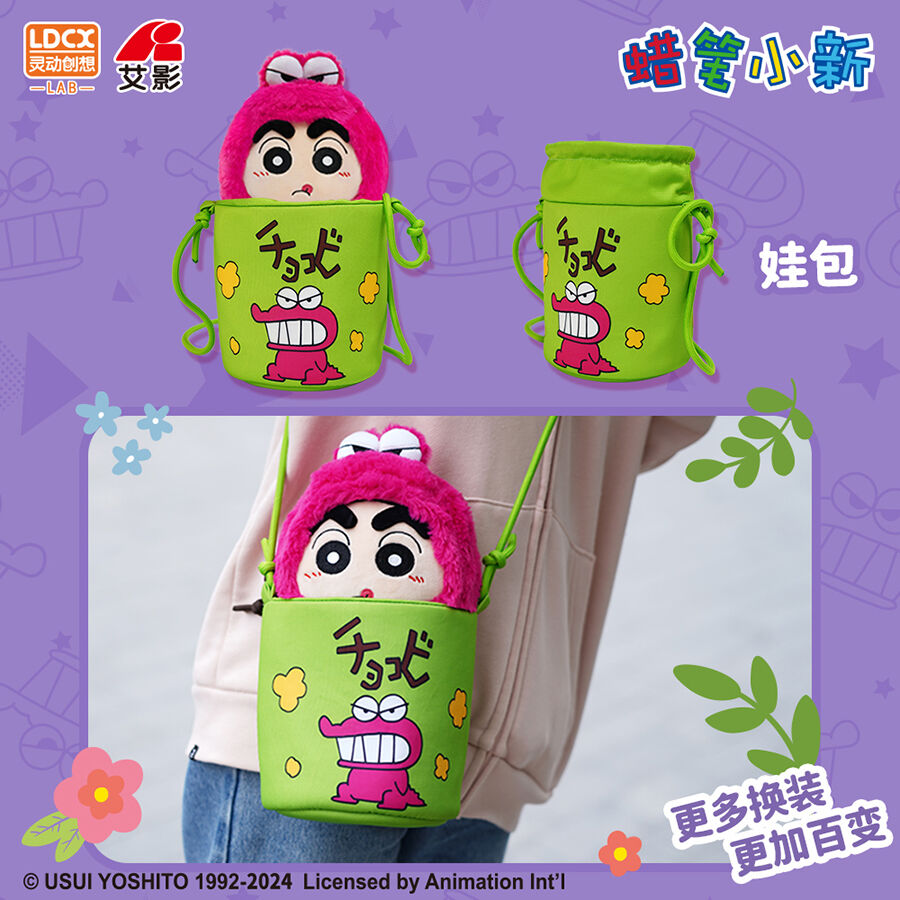 ずんちゃ専用　1204238 Crayon Shin-Chan Versatile Shinchan - Assorted | Toys”R”Us