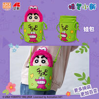 Crayon Shin-Chan Versatile Shinchan - Assorted