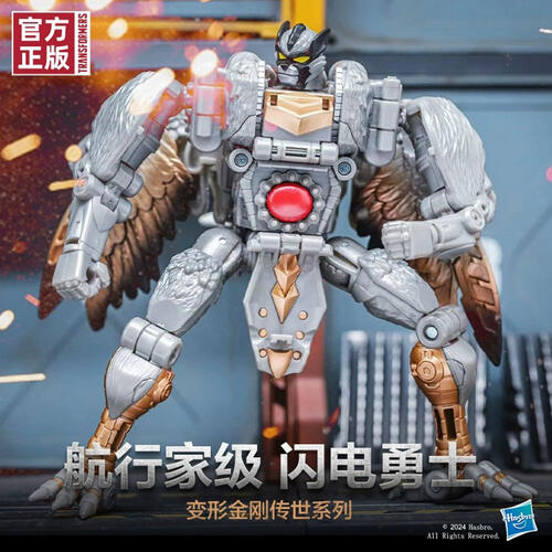 Transformers Gen Legacy Uni Voyager Bw Silverbolt
