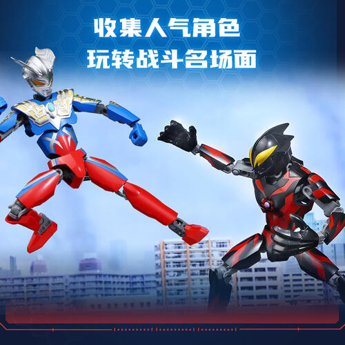 Enlighten Ultraman Belial