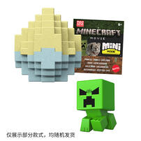 Minecraft Minis Asst - Assorted