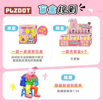 Pink Rabbit `My Friends` Series Blind Box - Assorted