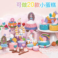 Colorato Bing Bing Cream Cake