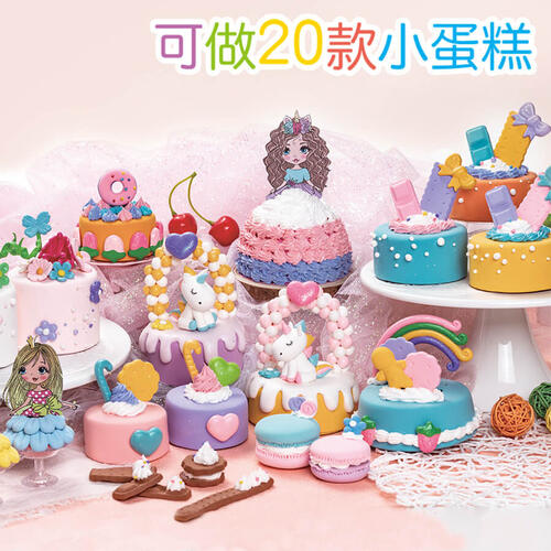 Colorato Bing Bing Cream Cake