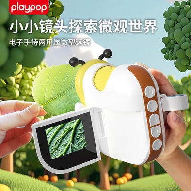 Playpop Electronic Portable Dv Microscope