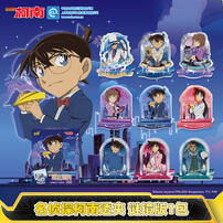 Kayou Conan-Clip - Assorted