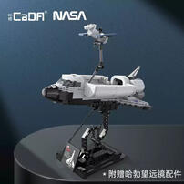 Cada Space Shuttie Discovery