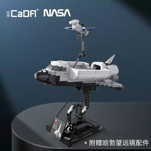 Cada Space Shuttie Discovery