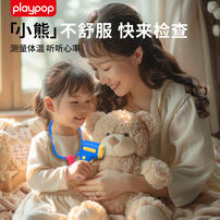 Playpop Little Doc. Bunny Set
