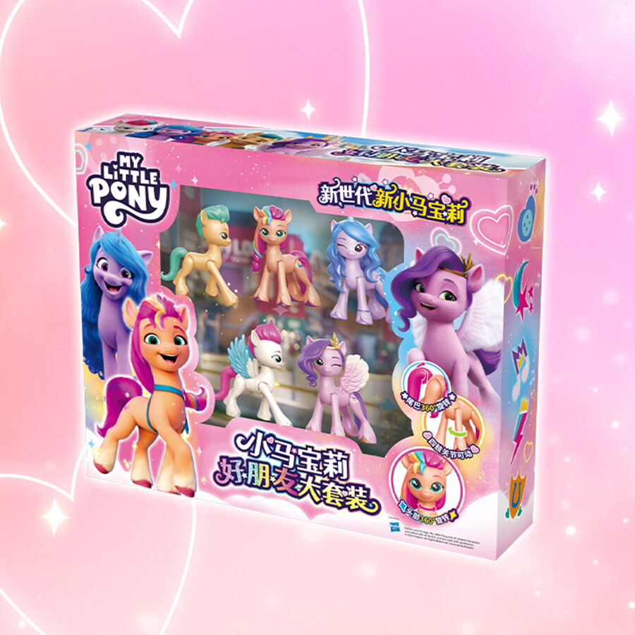 My little pony toys r us outlet