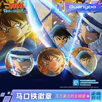  柯南-霓虹系列 75MM徽章 - 随机发货