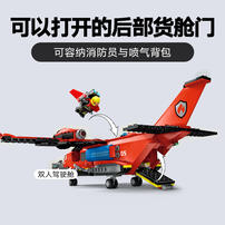 LEGO City 60413 Fire Rescue Plane