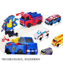Auby Transcars - Assorted