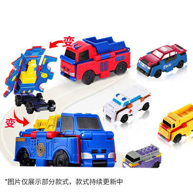 奥迪双钻 酷变反反车  随机发货