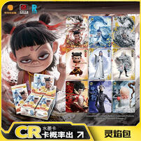 Kayou Nezha Conquers Lingyan - Assorted