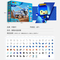 Bloks Lulu's Blue Hammer