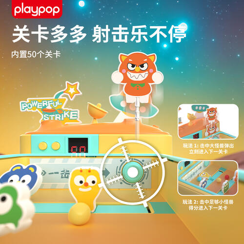Playpop Pinball   Game Machine