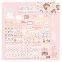 Small Mochi-Gugutie Party - Assorted