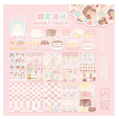 Small Mochi-Gugutie Party - Assorted