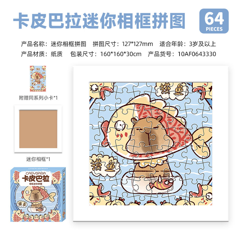 Disney - nnadiiiaaaneページ l_20251-s51358z1-fle_a2.jpg