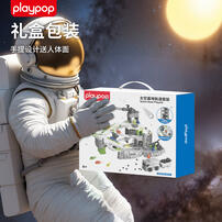 Playpop Space Construction Playset