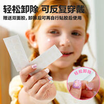 Toi Children Wear Nail-Delicate Girl - Assorted