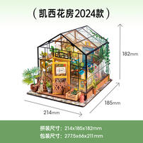 Rokr Cayce Greenhouse (Green)