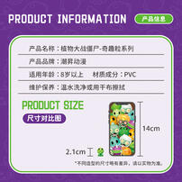 Plants Vs Zombies-Cute Objects Series - Assorted