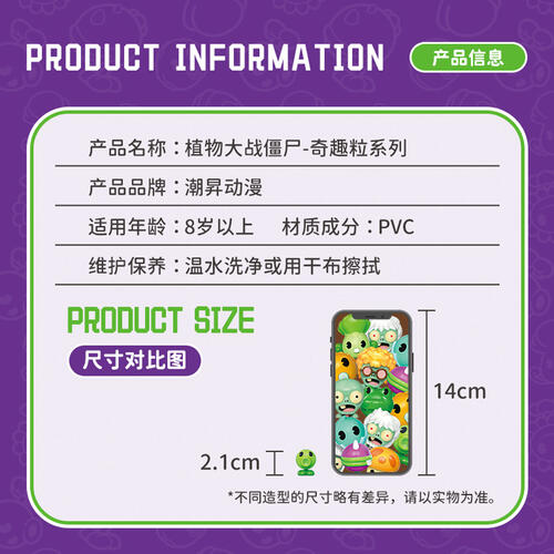 Plants Vs Zombies-Cute Objects Series - Assorted