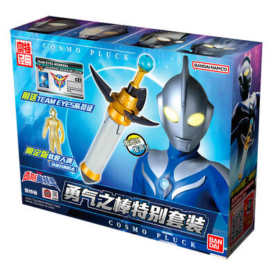 Ultraman奥特曼 高斯奥特曼 - 勇气之棒特别套装