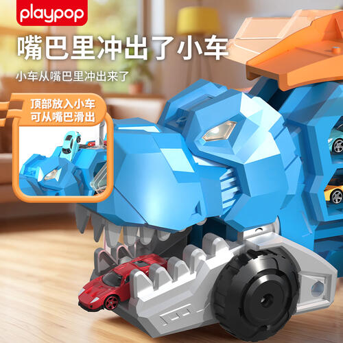 Playpop培玩宝 暴龙竞速轨道变形车（不含小车）