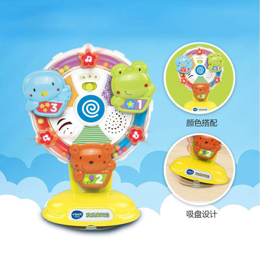 Vtech spinner 2025