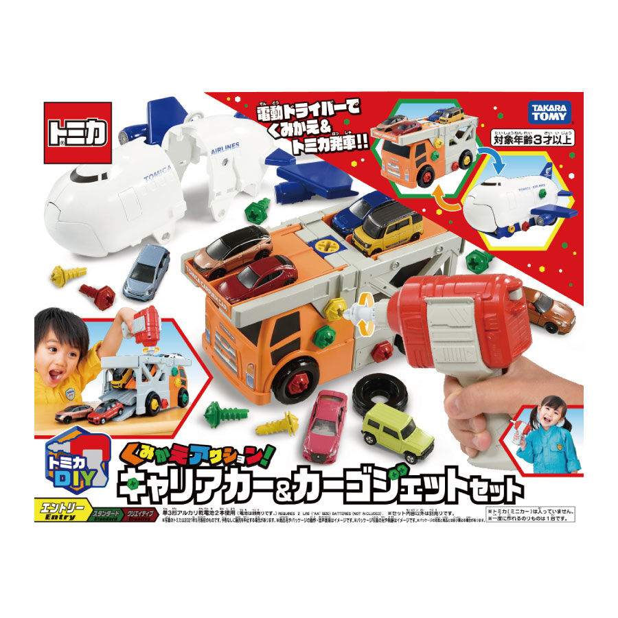 Tomica cars online shop store