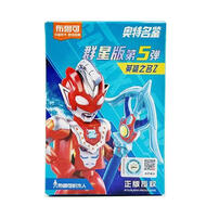 Ultraman Star Edition GV05-Heros' Name Z - Assorted