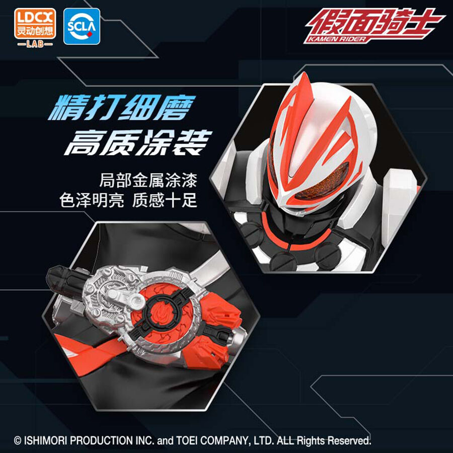 Kamen Rider Saber 3D Refrigerator Magnet Of Hero'S Flying Kick