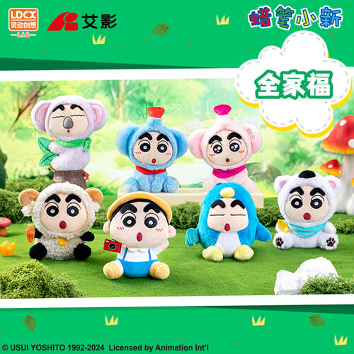 Crayon Shin-Chan Travel Shinchan - Assorted