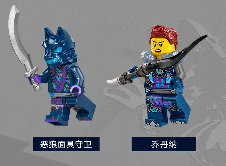 大人気定番商品 LEGO乐高幻影忍者系列71808 玩具反斗城中国 凯的火系元素机甲| ミュージシャン
