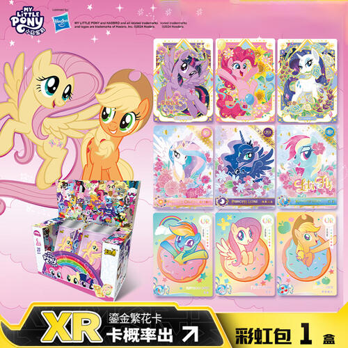 Kayou Pony card-rainbow bag - Assorted