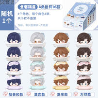 Wandianwuxain Undetermined Event Book Pleasant Time - Assorted