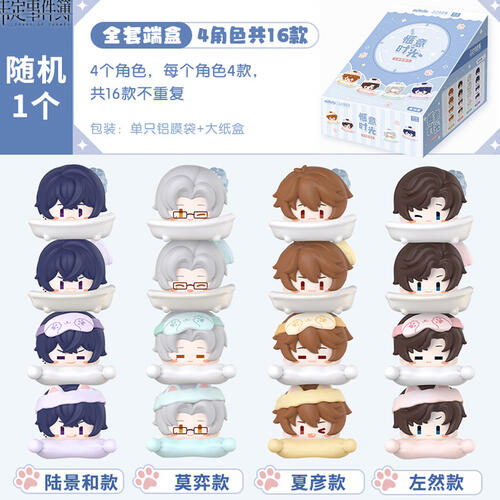 Wandianwuxain Undetermined Event Book Pleasant Time - Assorted