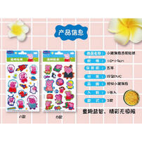 Peppa Pig 3D Candy Stickers - Assorted